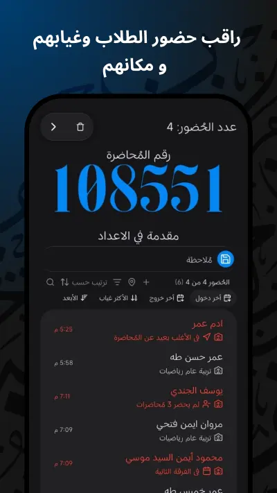 حُضور skepr محمد سكيبر