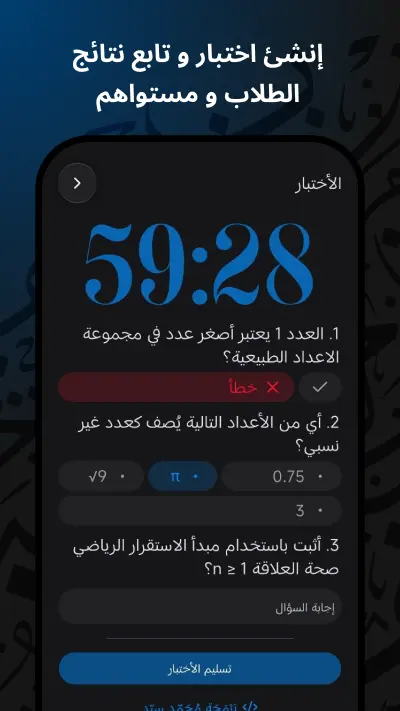 حُضور skepr محمد سكيبر